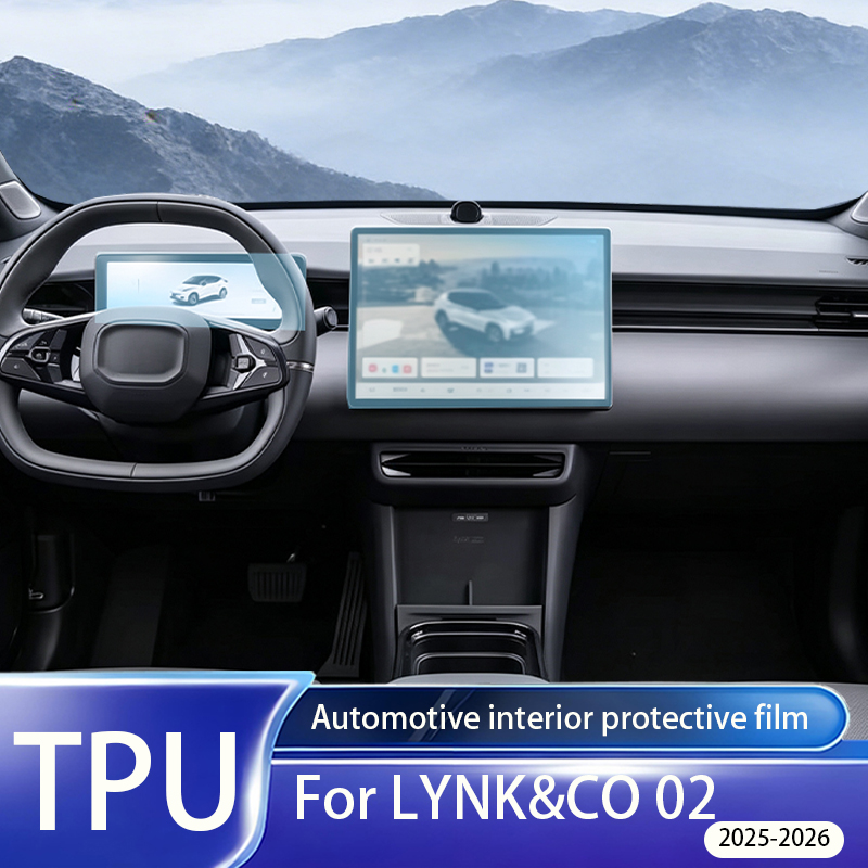 For LYNK&CO 02 2025-2026 Inter - огляд і ціна Matte Anti Glare Screen
